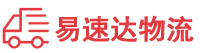 衡阳到陆良县物流公司